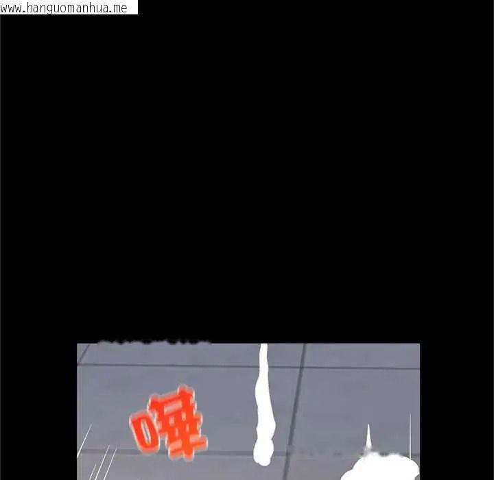 韩国漫画窥探未来的代价韩漫_窥探未来的代价-第7话在线免费阅读-韩国漫画-第103张图片