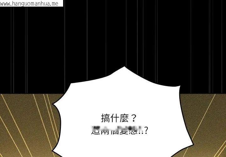 韩国漫画扑克脸姐姐的私讯韩漫_扑克脸姐姐的私讯-第6话在线免费阅读-韩国漫画-第38张图片