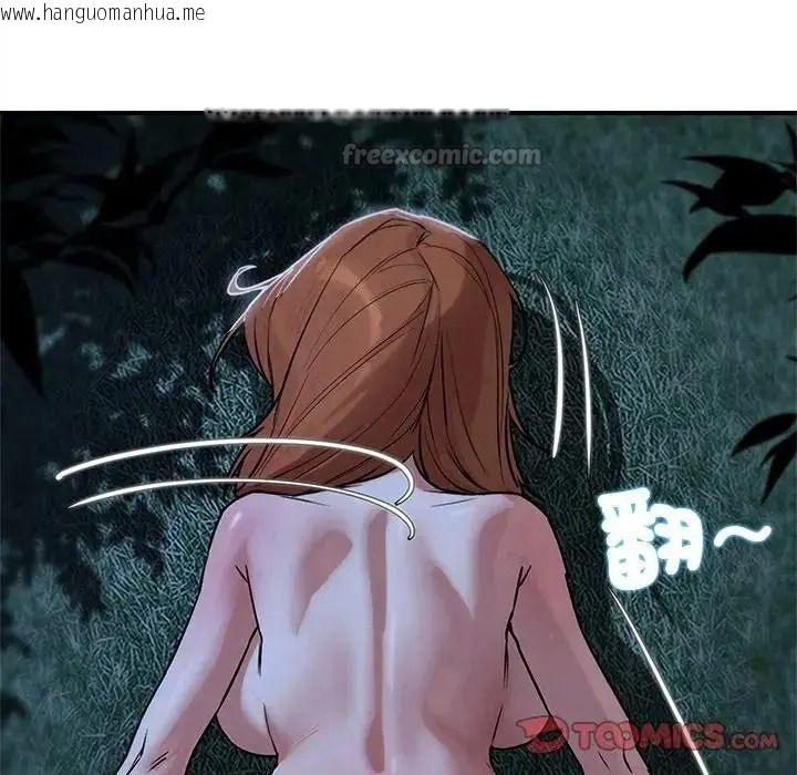 韩国漫画危险同学会韩漫_危险同学会-第131话在线免费阅读-韩国漫画-第75张图片