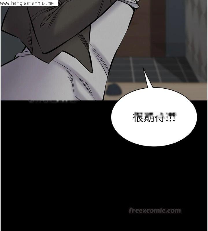 韩国漫画为民服务App韩漫_为民服务App-第25话-做到不留遗憾为止在线免费阅读-韩国漫画-第150张图片