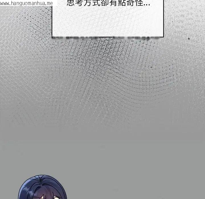 韩国漫画唬烂也没关系韩漫_唬烂也没关系-第1话在线免费阅读-韩国漫画-第107张图片