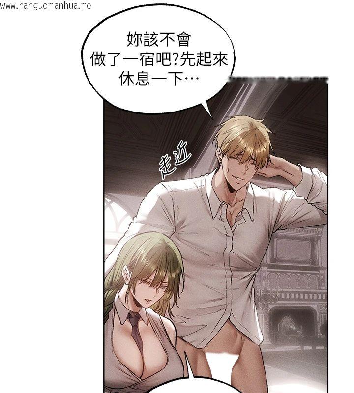 韩国漫画人妻猎人韩漫_人妻猎人-第132话-用激将法让猎物就范!在线免费阅读-韩国漫画-第6张图片