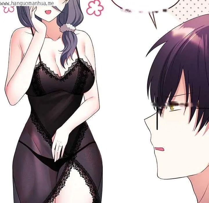 韩国漫画立志当VJ的娇妻韩漫_立志当VJ的娇妻-第2话在线免费阅读-韩国漫画-第169张图片