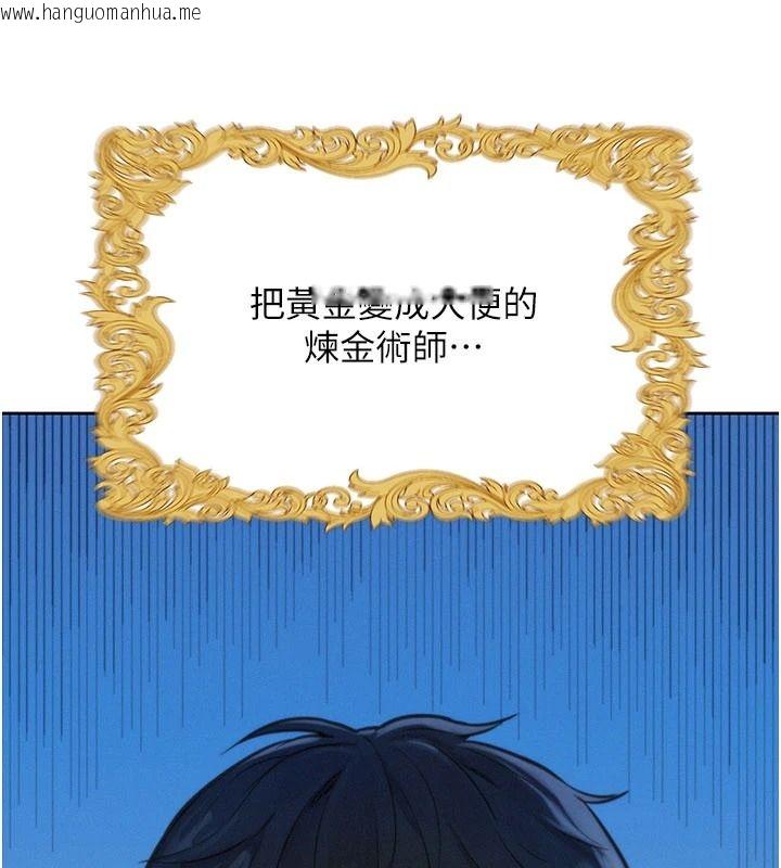 韩国漫画一发致富韩漫_一发致富-第1话-代打手枪的正妹在线免费阅读-韩国漫画-第9张图片