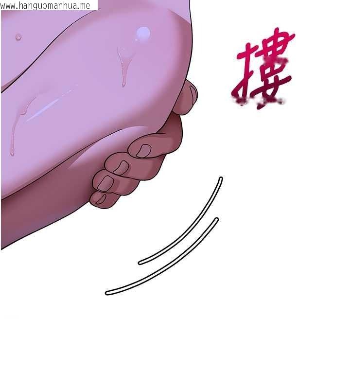 韩国漫画斯文坏猫猫韩漫_斯文坏猫猫-第13话-初夜就被操到哭在线免费阅读-韩国漫画-第169张图片