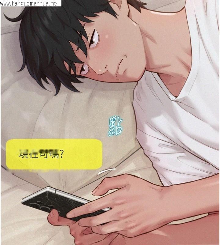 韩国漫画一发致富韩漫_一发致富-第2话-做得到我就让你干一次在线免费阅读-韩国漫画-第55张图片