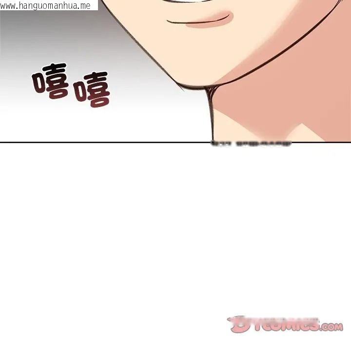 韩国漫画老婆卷款潜逃后韩漫_老婆卷款潜逃后-第72话在线免费阅读-韩国漫画-第21张图片