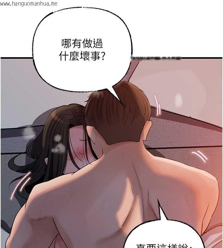 韩国漫画岳母为何那样韩漫_岳母为何那样-第115话-从未有过的感觉在线免费阅读-韩国漫画-第131张图片