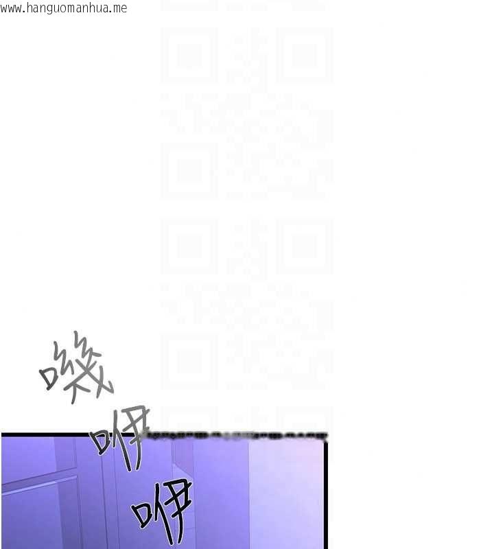 韩国漫画恋爱作弊百科韩漫_恋爱作弊百科-第8话-跑来底迪家偷原味内裤在线免费阅读-韩国漫画-第97张图片