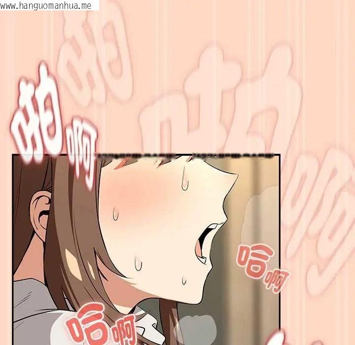韩国漫画下班后的例行恋爱/下班后的秘密关系韩漫_下班后的例行恋爱/下班后的秘密关系-第121话在线免费阅读-韩国漫画-第18张图片