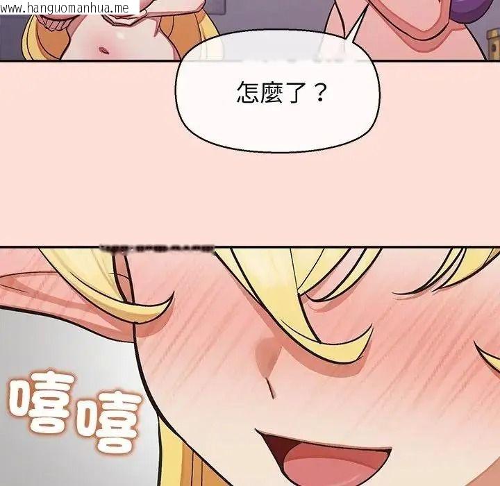 韩国漫画公主殿下要收种子啦！/公主抢孕大作战韩漫_公主殿下要收种子啦！/公主抢孕大作战-第46话在线免费阅读-韩国漫画-第130张图片