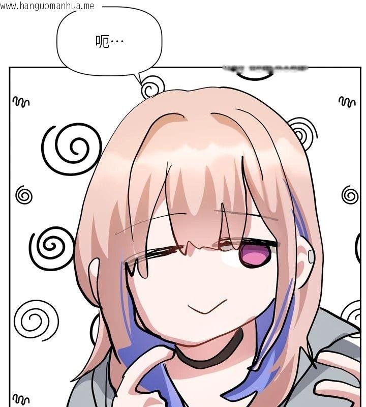 韩国漫画恋爱版本更新中韩漫_恋爱版本更新中-第24话-妳的绰号好可口在线免费阅读-韩国漫画-第131张图片