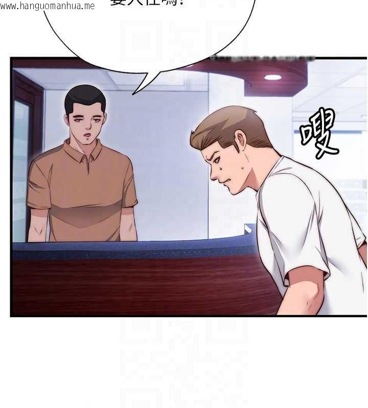 韩国漫画民宿精营中韩漫_民宿精营中-第75话-享用嫩鲍流出的淫水在线免费阅读-韩国漫画-第89张图片