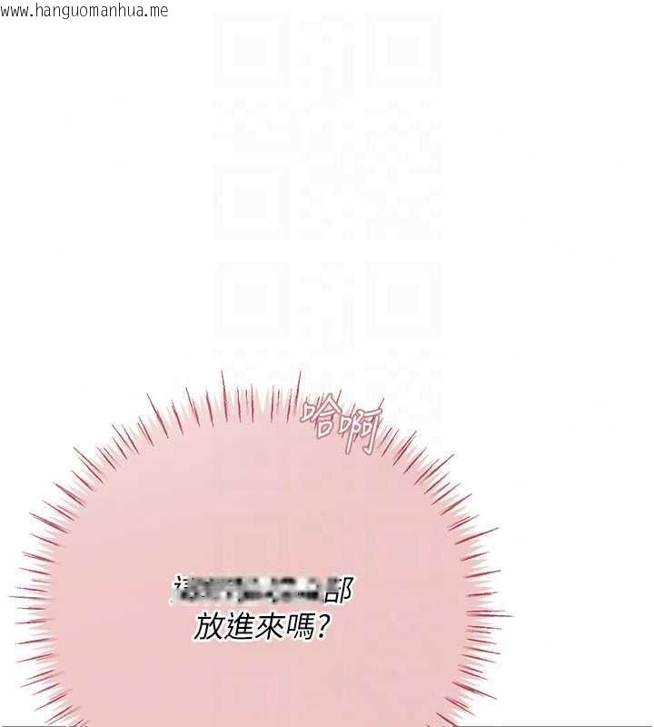 韩国漫画理想型演算法韩漫_理想型演算法-第11话-我还可以再插更深在线免费阅读-韩国漫画-第241张图片