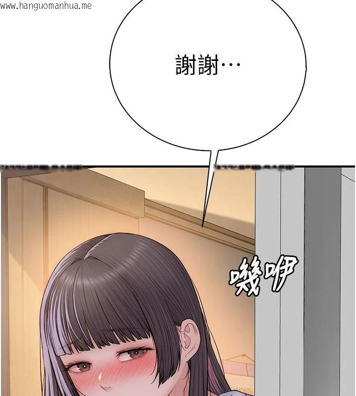 韩国漫画衣冠禽兽韩漫_衣冠禽兽-第11话-比主修更重要的性爱课在线免费阅读-韩国漫画-第228张图片