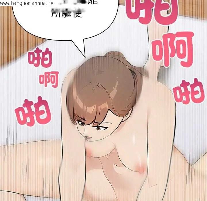 韩国漫画世界末日韩漫_世界末日-第10话在线免费阅读-韩国漫画-第29张图片