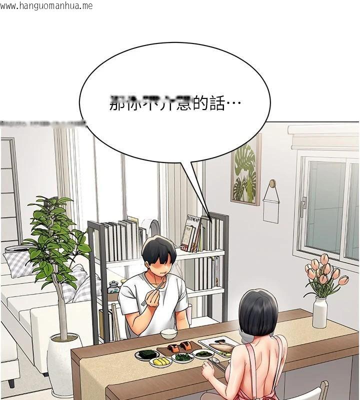 韩国漫画女同事太犯规韩漫_女同事太犯规-第38话-这里是床上不是公司在线免费阅读-韩国漫画-第110张图片