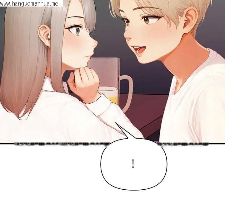 韩国漫画和正妹们的语言交换韩漫_和正妹们的语言交换-第6话在线免费阅读-韩国漫画-第107张图片