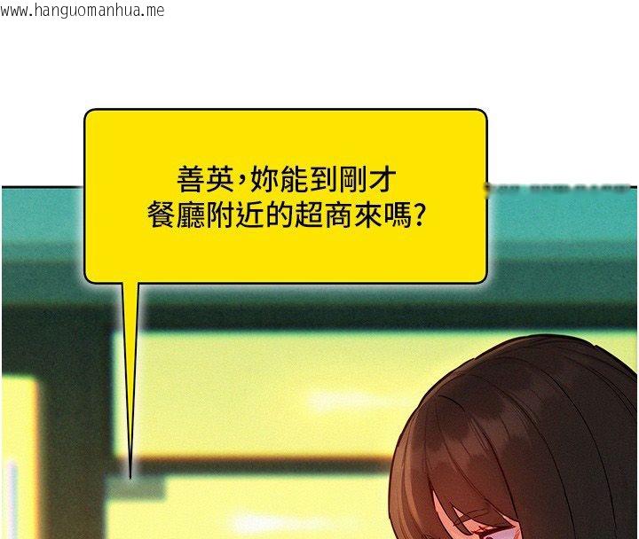 韩国漫画她们的最爱.ZIP韩漫_她们的最爱.ZIP-第17话-暗巷里的呻吟声在线免费阅读-韩国漫画-第31张图片