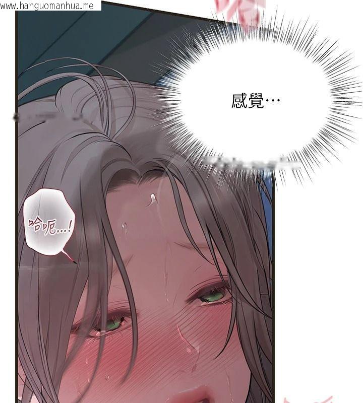 韩国漫画理想型演算法韩漫_理想型演算法-第12话-小弟弟有过人之处在线免费阅读-韩国漫画-第133张图片