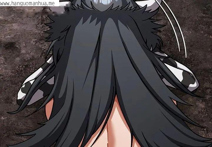 韩国漫画扑克脸姐姐的私讯韩漫_扑克脸姐姐的私讯-第5话在线免费阅读-韩国漫画-第158张图片