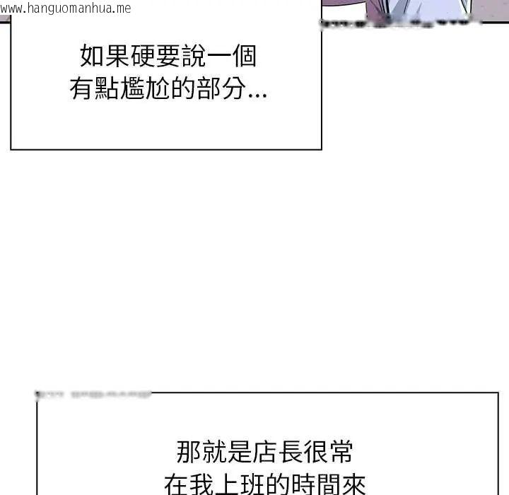 韩国漫画高薪兼职的代价韩漫_高薪兼职的代价-第1话在线免费阅读-韩国漫画-第36张图片