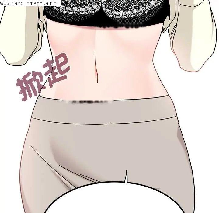 韩国漫画发小碰不得/强制催眠韩漫_发小碰不得/强制催眠-第130话在线免费阅读-韩国漫画-第98张图片