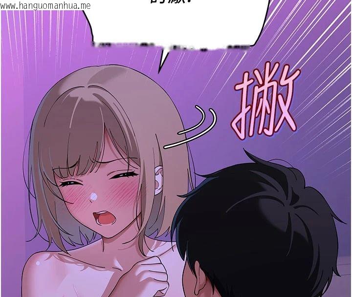 韩国漫画斯文坏猫猫韩漫_斯文坏猫猫-第14话-找到我的G点了在线免费阅读-韩国漫画-第53张图片
