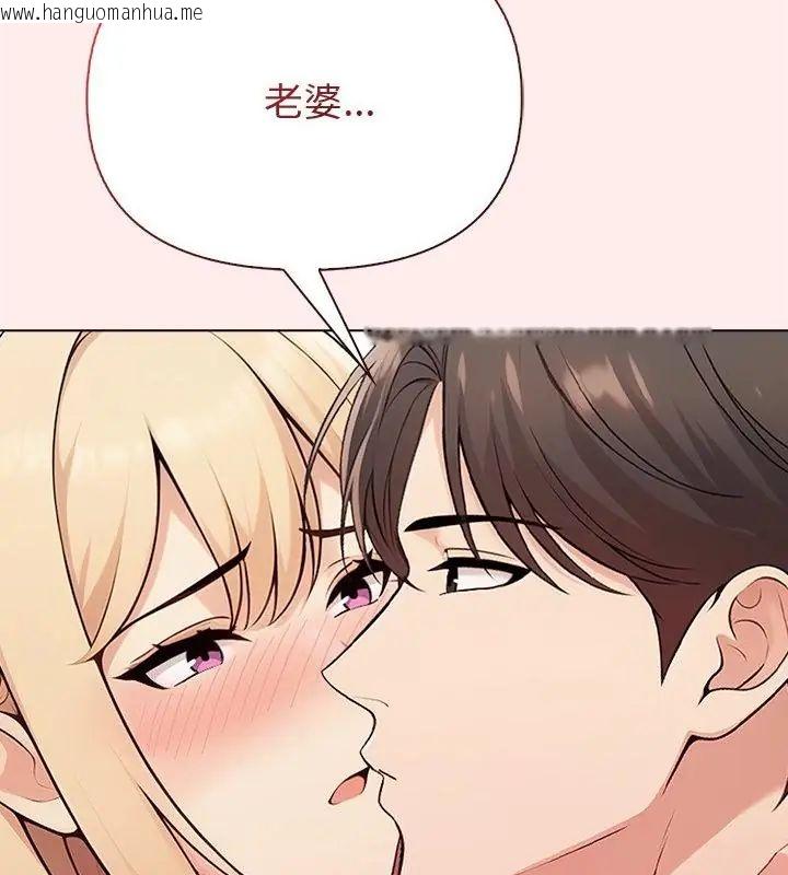 韩国漫画夫妇游戏/夫妇挑战赛韩漫_夫妇游戏/夫妇挑战赛-第90话在线免费阅读-韩国漫画-第82张图片
