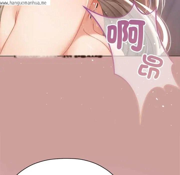 韩国漫画那个小太妹韩漫_那个小太妹-第22话在线免费阅读-韩国漫画-第17张图片