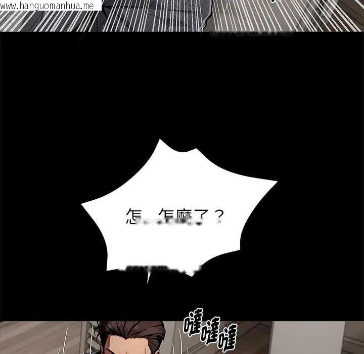 韩国漫画黑道X上班族/我身体里的那个家伙韩漫_黑道X上班族/我身体里的那个家伙-第71话在线免费阅读-韩国漫画-第155张图片