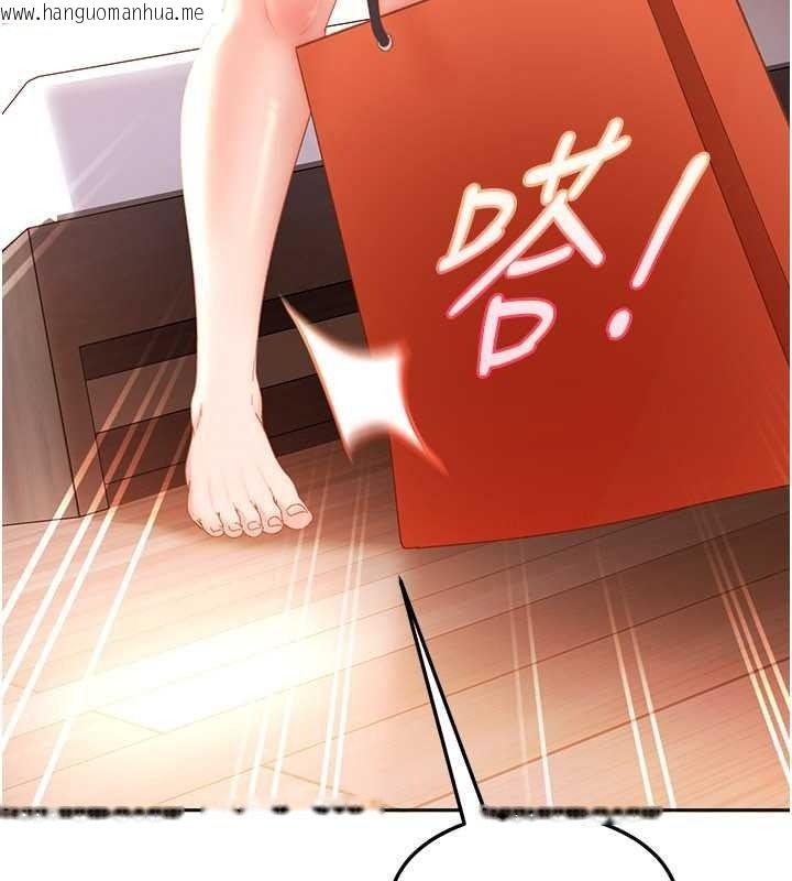 韩国漫画太妹硬闯成人界韩漫_太妹硬闯成人界-第47话-人家昨天是危险期在线免费阅读-韩国漫画-第172张图片
