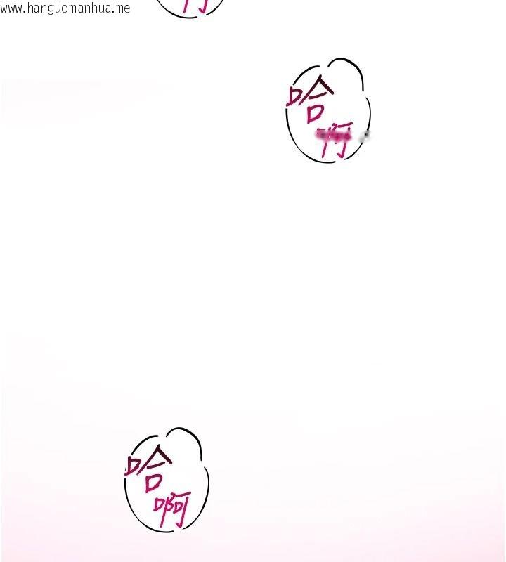 韩国漫画斯文坏猫猫韩漫_斯文坏猫猫-第14话-找到我的G点了在线免费阅读-韩国漫画-第109张图片