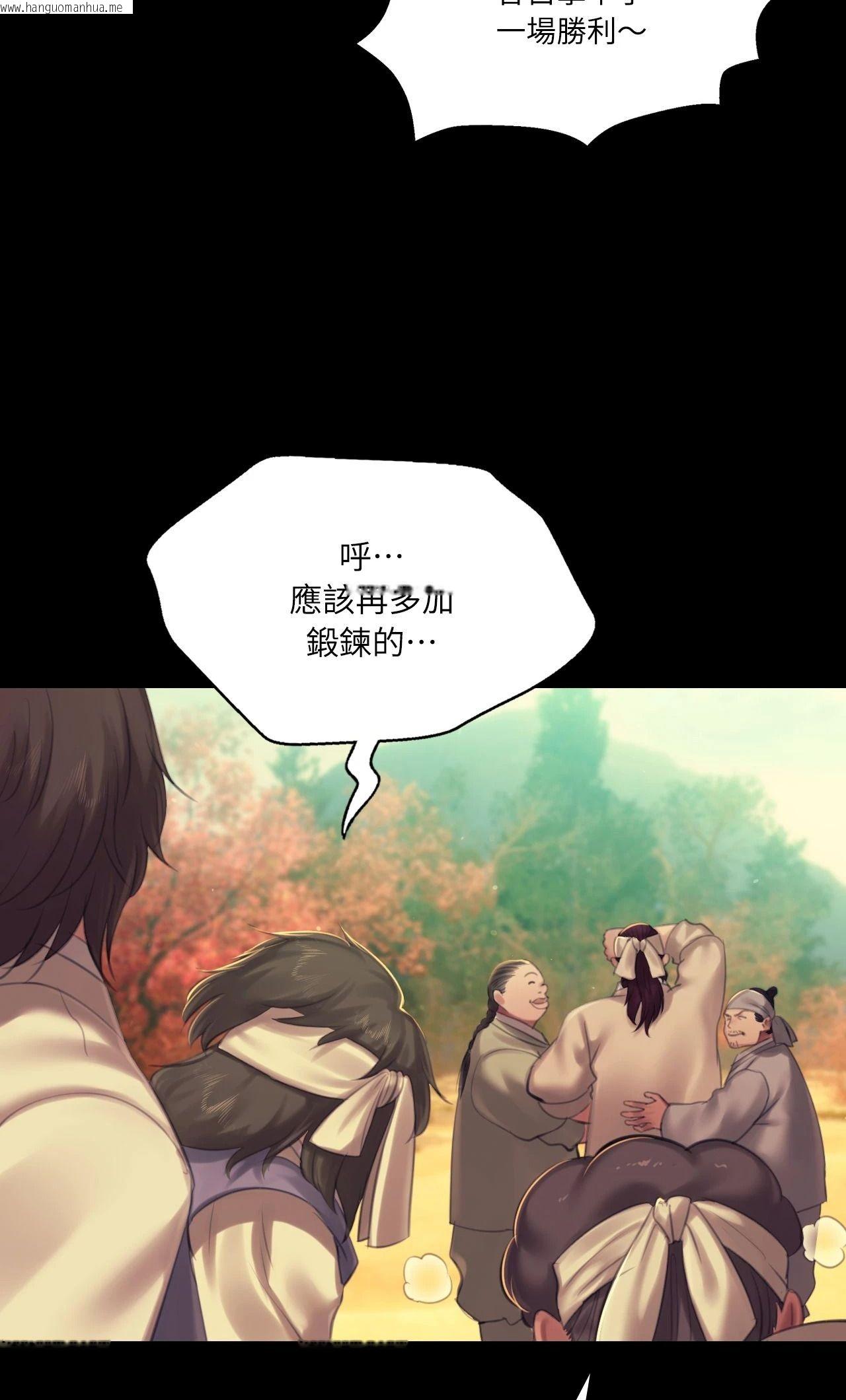 韩国漫画小姐韩漫_小姐-第144话在线免费阅读-韩国漫画-第74张图片