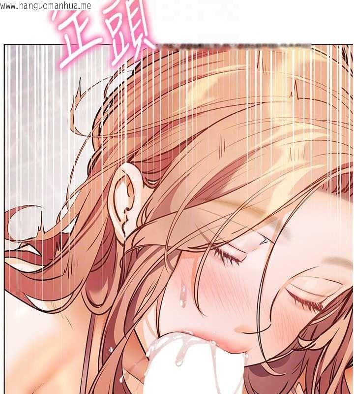 韩国漫画老师的亲密指导韩漫_老师的亲密指导-第114话-享用半精半汤黄金比例在线免费阅读-韩国漫画-第125张图片