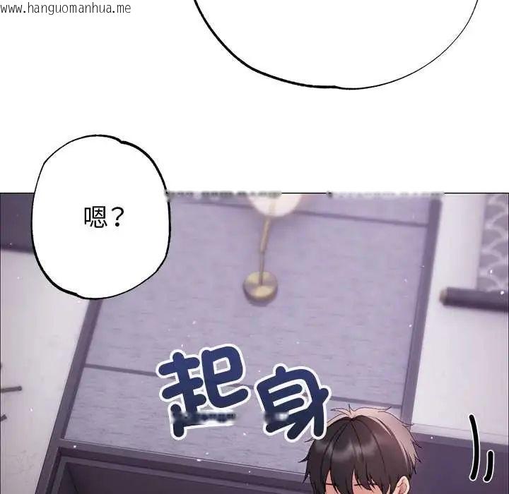 韩国漫画那个小太妹韩漫_那个小太妹-第21话在线免费阅读-韩国漫画-第109张图片