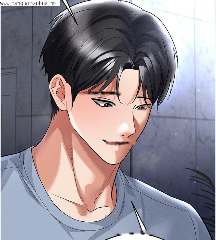 韩国漫画足球型男脱单指南韩漫_足球型男脱单指南-第75话-重头戏才正要开始在线免费阅读-韩国漫画-第21张图片