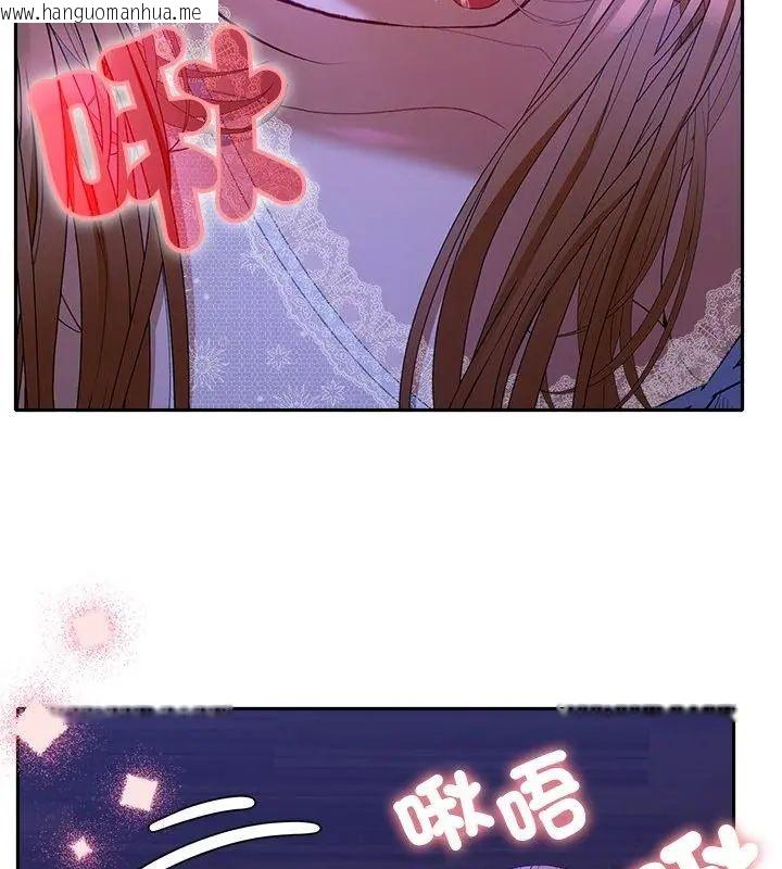韩国漫画她们教会我的事/全员交往中韩漫_她们教会我的事/全员交往中-第44话在线免费阅读-韩国漫画-第7张图片