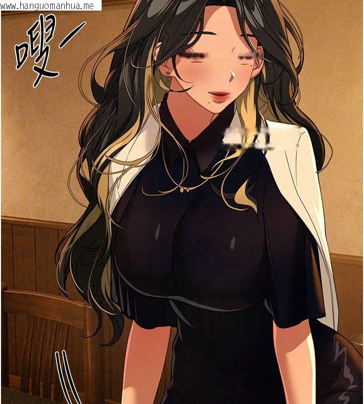 韩国漫画Beautiful-Days韩漫_Beautiful-Days-第90话-代理，下面夹紧一点在线免费阅读-韩国漫画-第82张图片