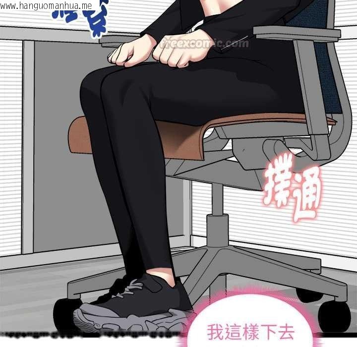 韩国漫画启动复仇系统/超真实征服游戏韩漫_启动复仇系统/超真实征服游戏-第36话在线免费阅读-韩国漫画-第135张图片
