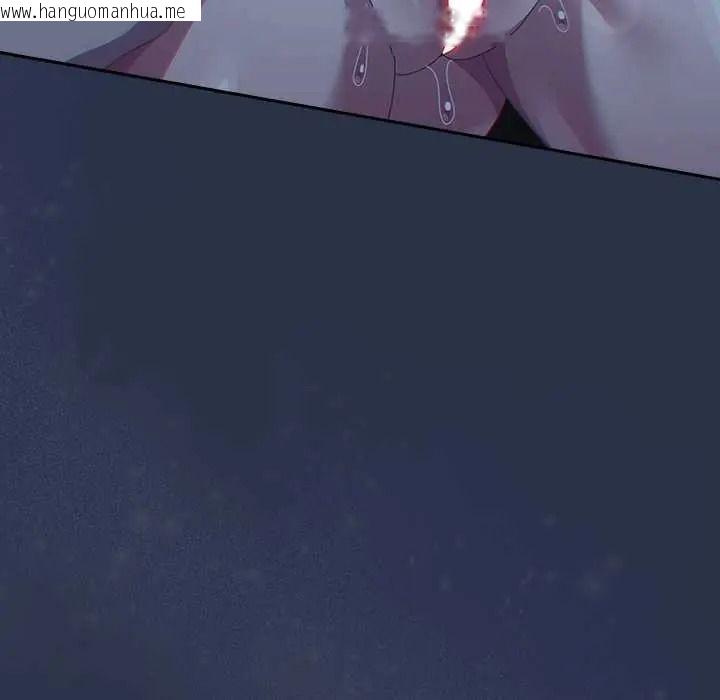 韩国漫画与众不同的兄妹/我家的掌上明珠韩漫_与众不同的兄妹/我家的掌上明珠-第61话在线免费阅读-韩国漫画-第51张图片