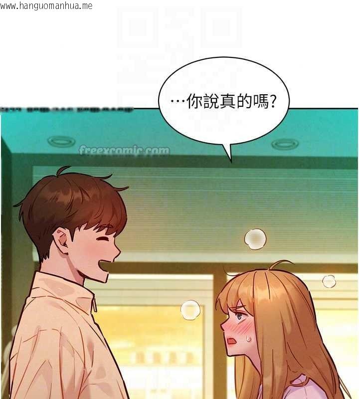 韩国漫画她们的最爱.ZIP韩漫_她们的最爱.ZIP-第19话-补偿二号砲友在线免费阅读-韩国漫画-第45张图片