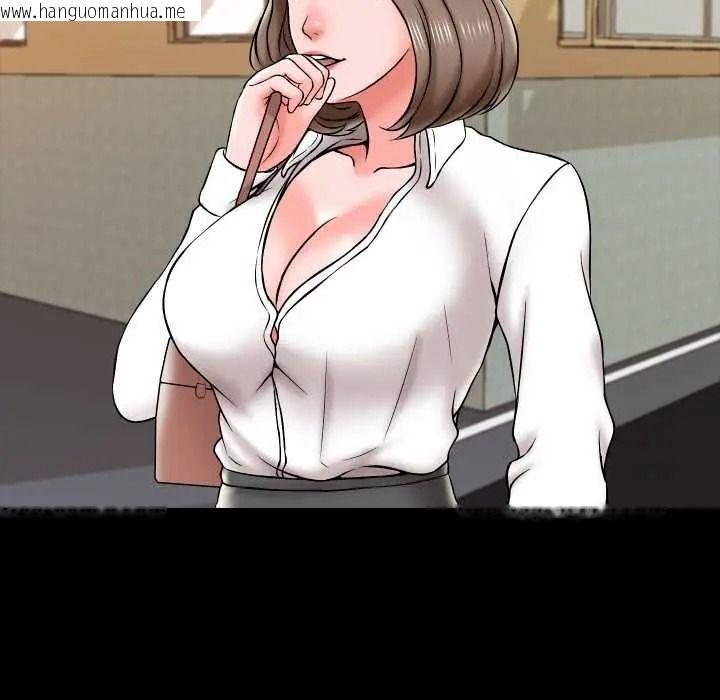 韩国漫画梦幻家教韩漫_梦幻家教-第19话在线免费阅读-韩国漫画-第69张图片