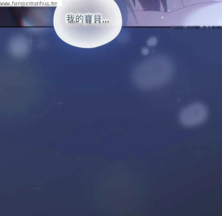 韩国漫画与众不同的兄妹/我家的掌上明珠韩漫_与众不同的兄妹/我家的掌上明珠-第61话在线免费阅读-韩国漫画-第89张图片