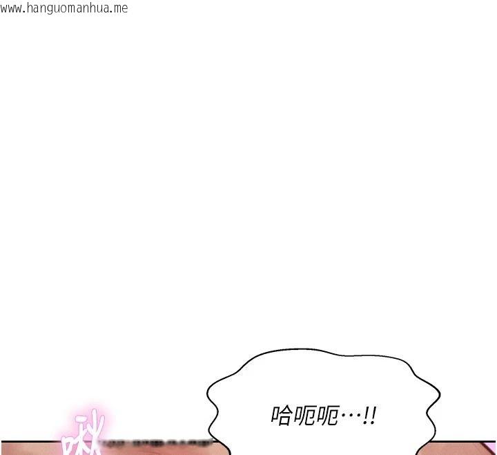 韩国漫画一发致富韩漫_一发致富-第7话-无套会更爽在线免费阅读-韩国漫画-第147张图片