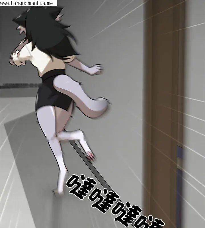 韩国漫画野兽的王国/野兽的乐章韩漫_野兽的王国/野兽的乐章-第36话在线免费阅读-韩国漫画-第132张图片