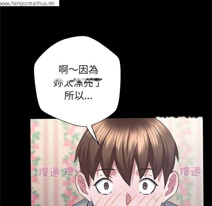 韩国漫画窥探未来的代价韩漫_窥探未来的代价-第4话在线免费阅读-韩国漫画-第124张图片