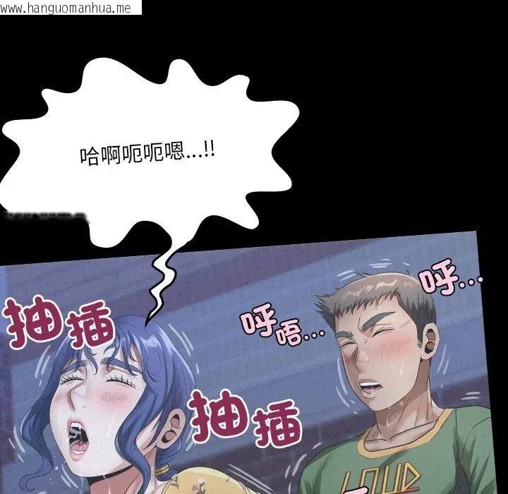 韩国漫画房间里的心跳/有她的小套房韩漫_房间里的心跳/有她的小套房-第47话在线免费阅读-韩国漫画-第31张图片