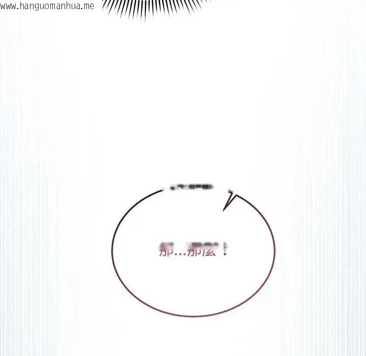 韩国漫画唬烂也没关系韩漫_唬烂也没关系-第1话在线免费阅读-韩国漫画-第138张图片