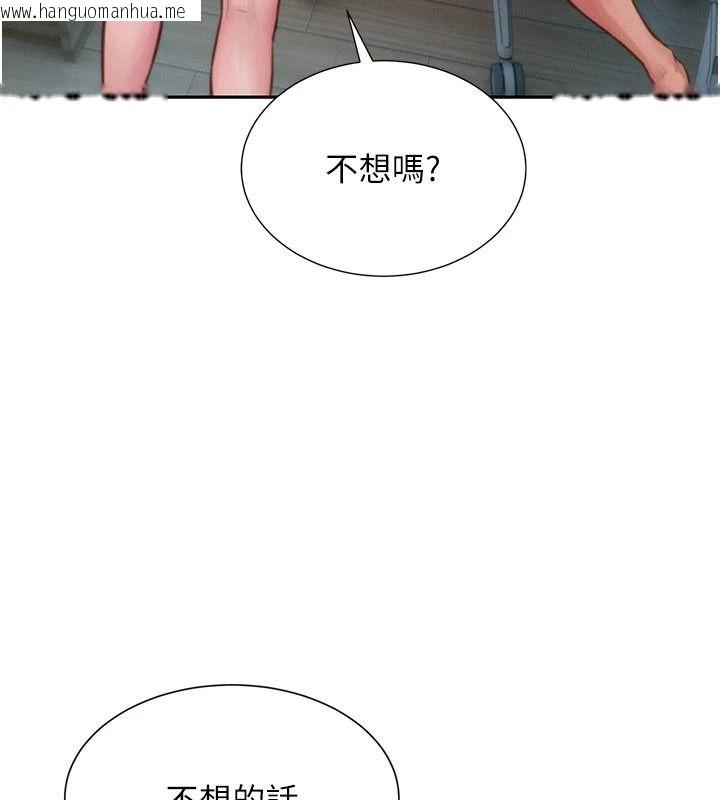 韩国漫画一发致富韩漫_一发致富-第4话-宥涵的深喉咙在线免费阅读-韩国漫画-第121张图片